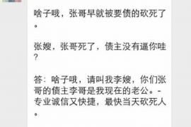 湘潭湘潭的要账公司在催收过程中的策略和技巧有哪些？