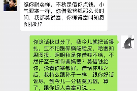 湘潭如何避免债务纠纷？专业追讨公司教您应对之策